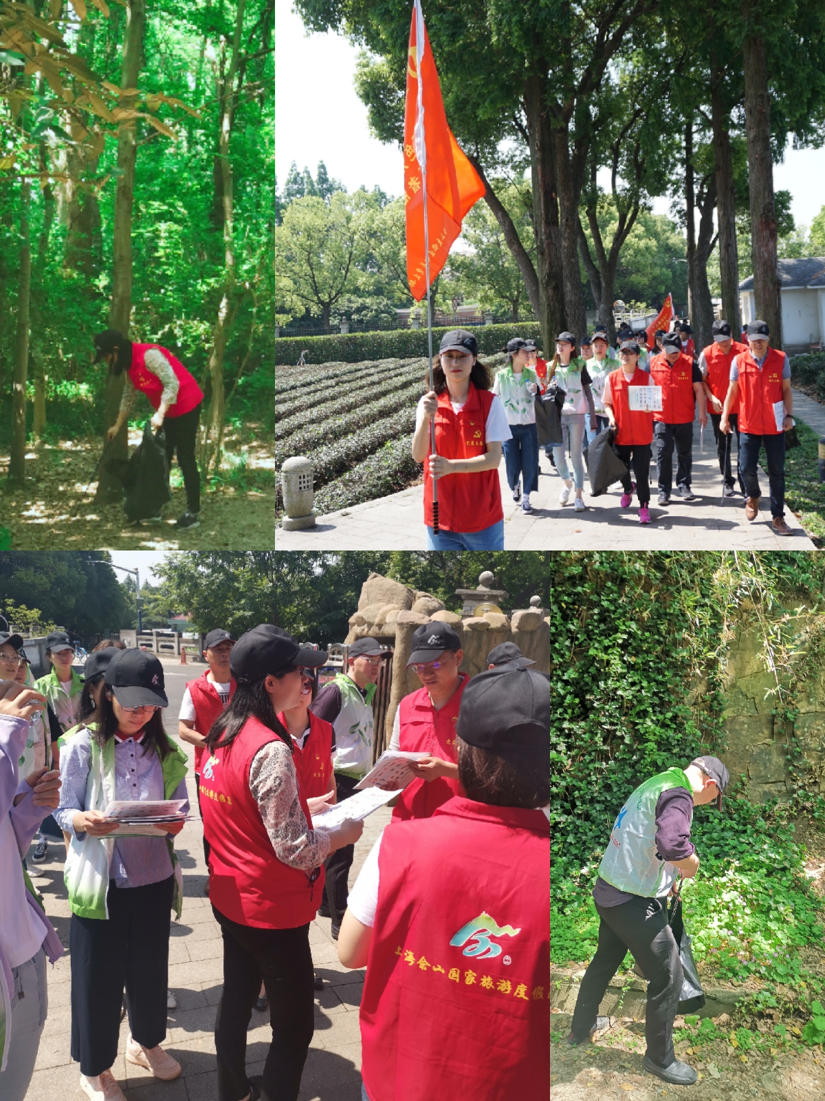 4-上山进行志愿服务活动.jpg