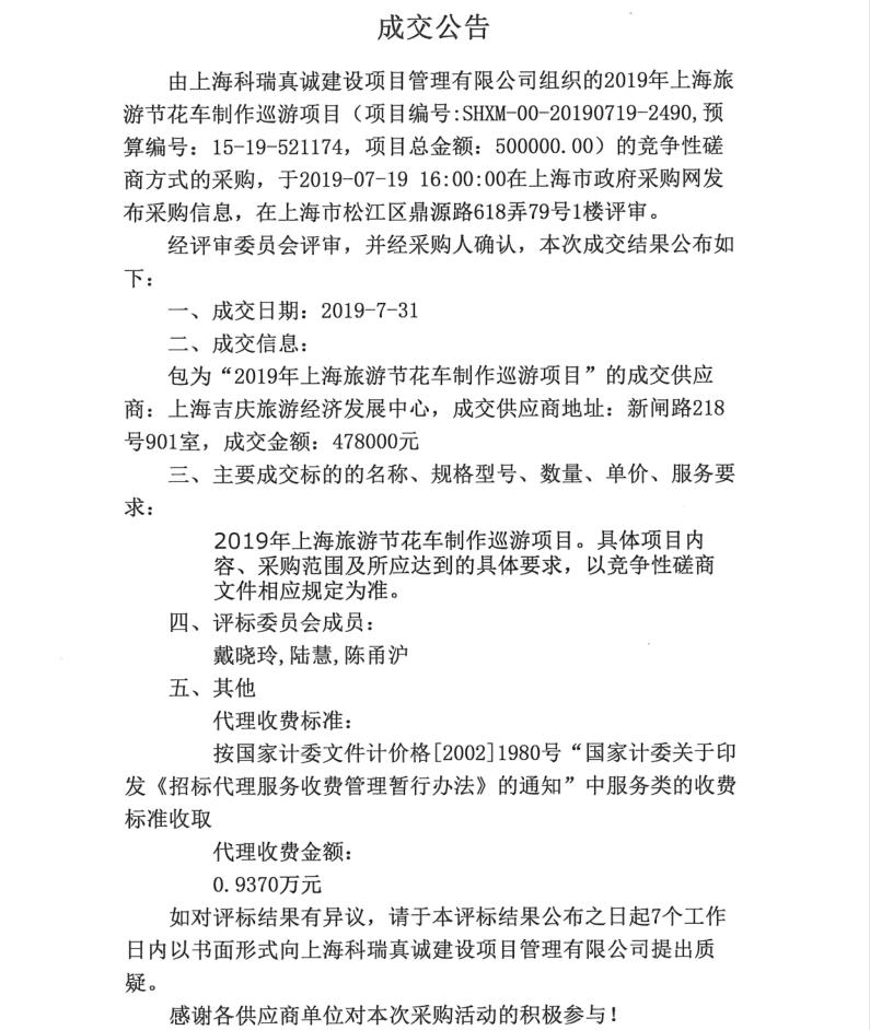 微信图片编辑_20190806140555.jpg