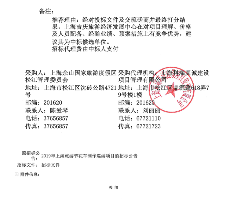 微信截图_20190806140618.png