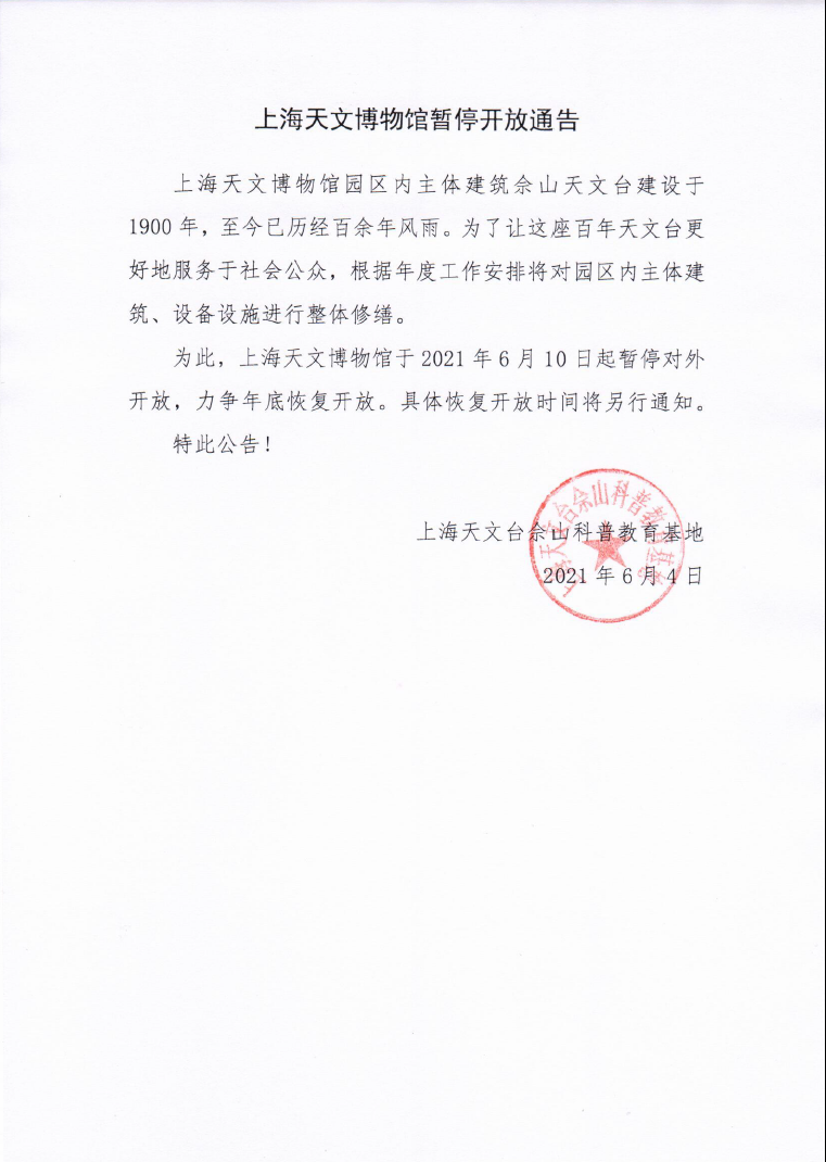 微信图片_20210607114422.png
