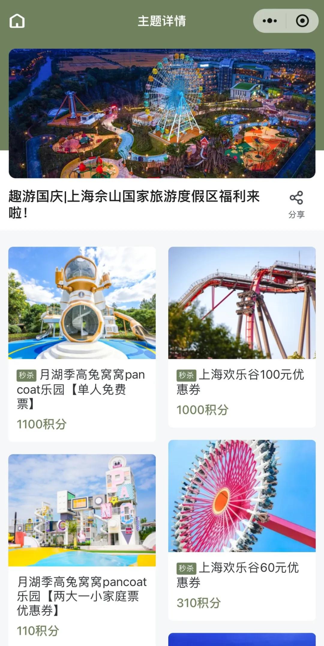 图片24.jpg